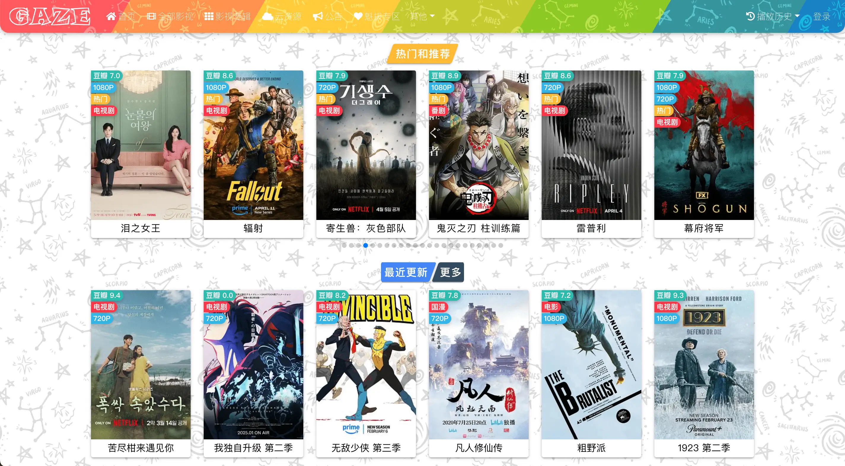 告别404!这些影视网站让你追剧无忧
