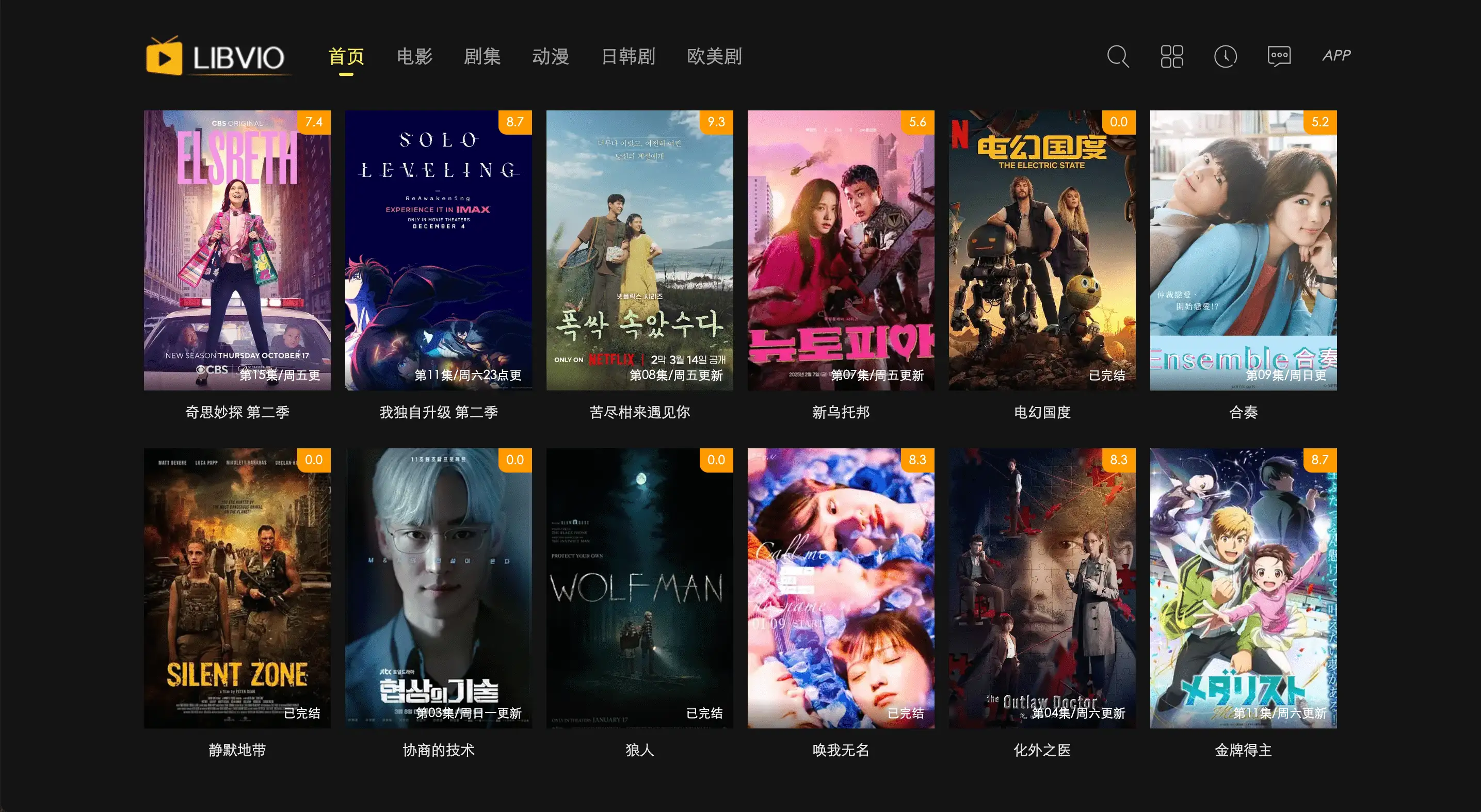 告别404!这些影视网站让你追剧无忧