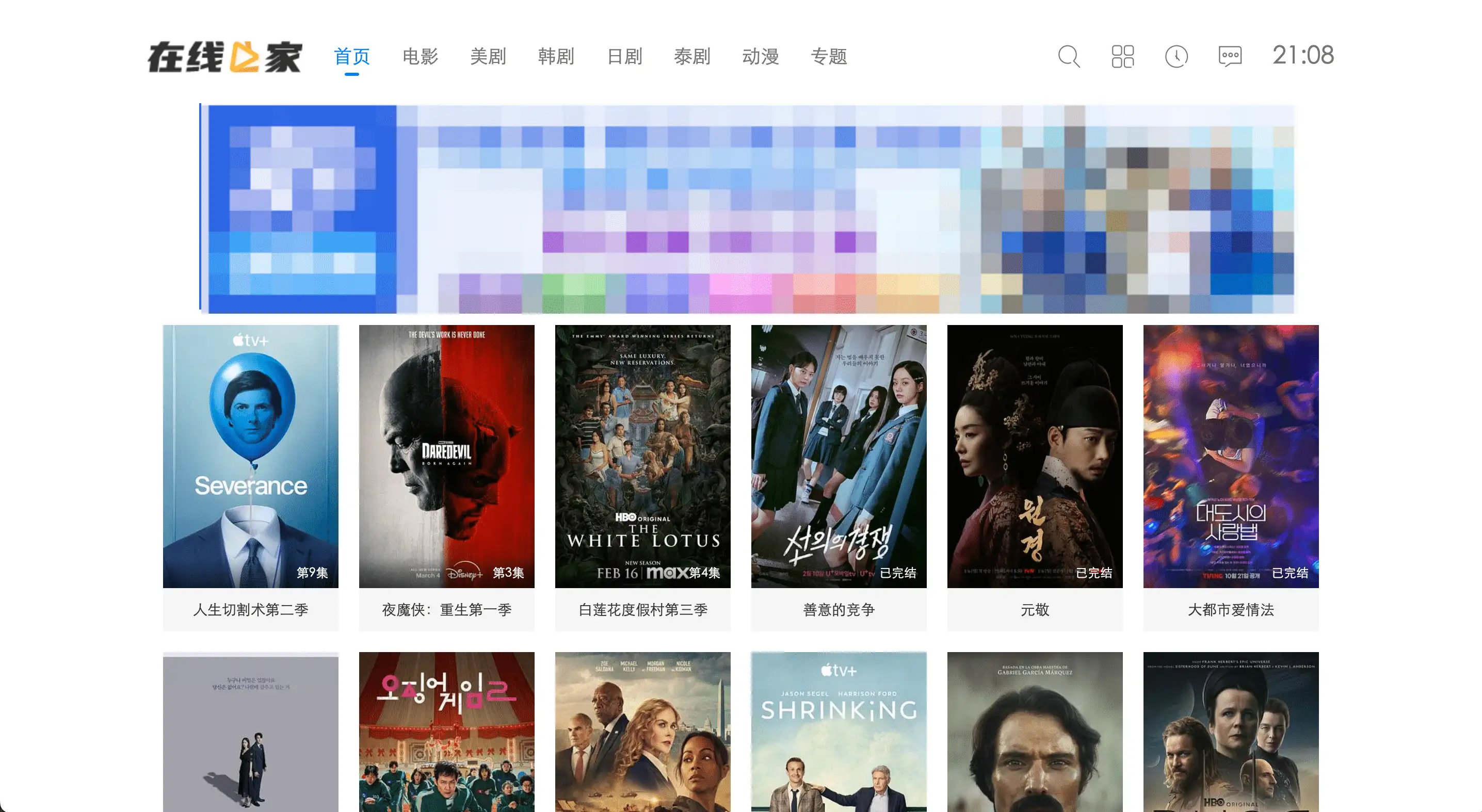 告别404!这些影视网站让你追剧无忧