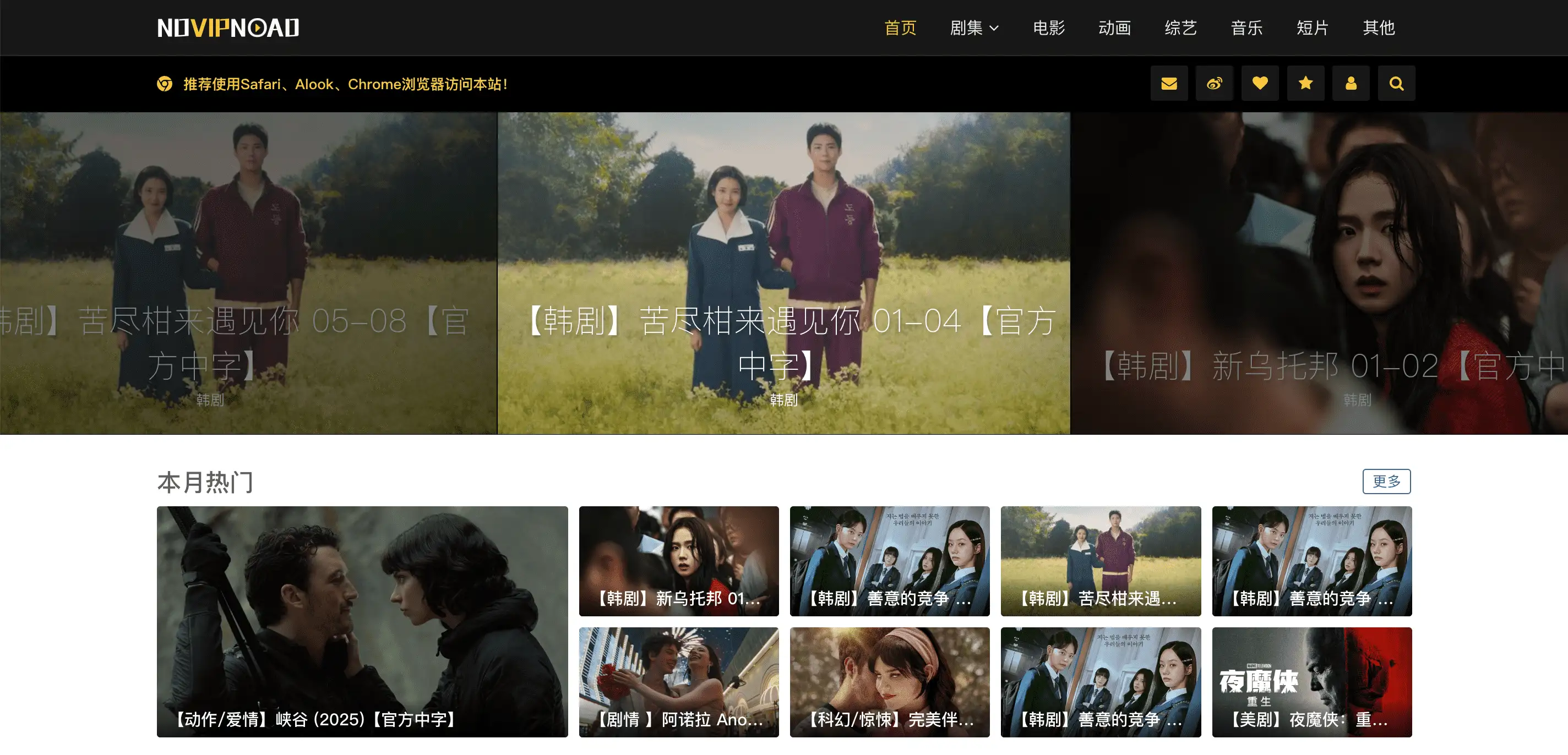 告别404!这些影视网站让你追剧无忧