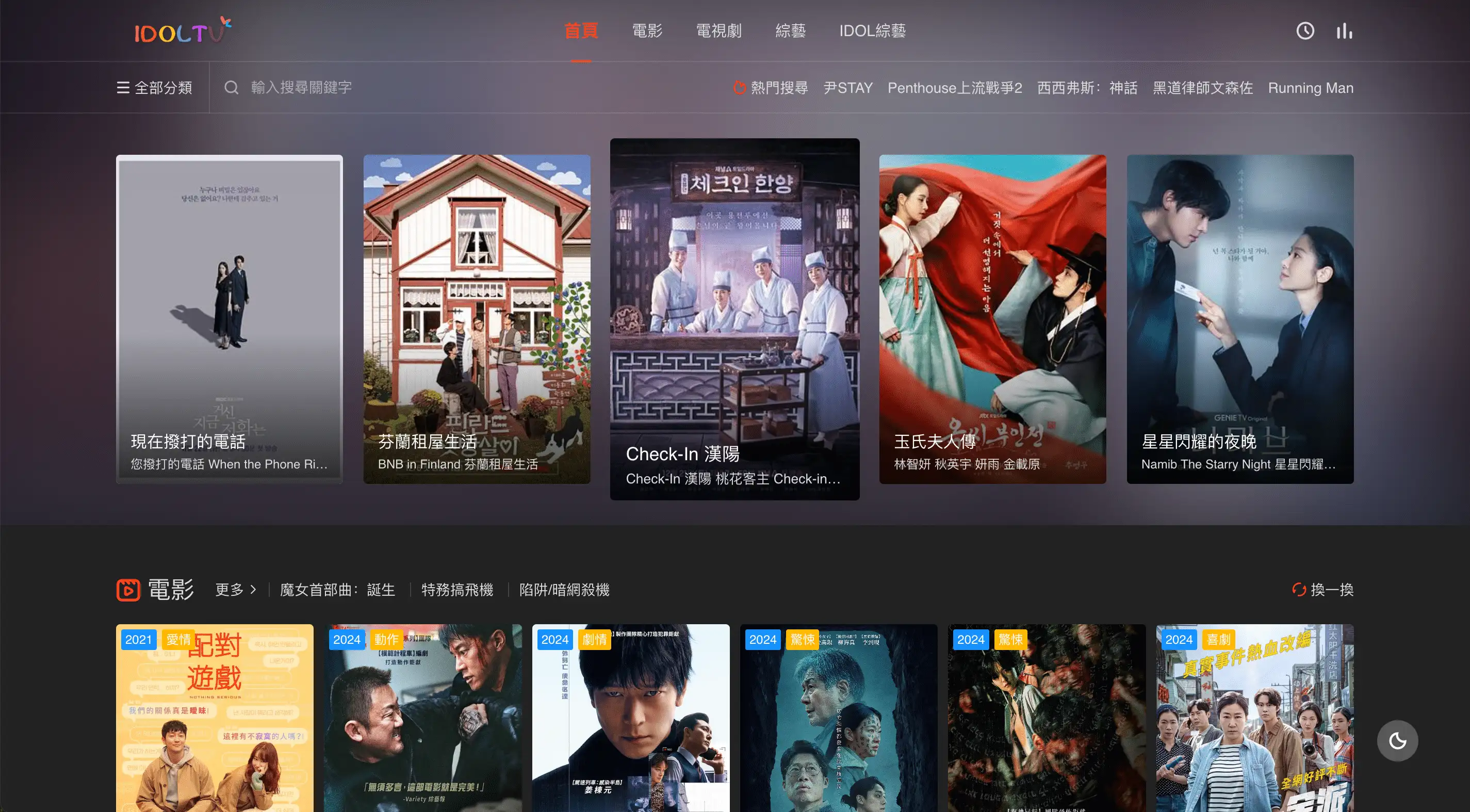 告别404!这些影视网站让你追剧无忧