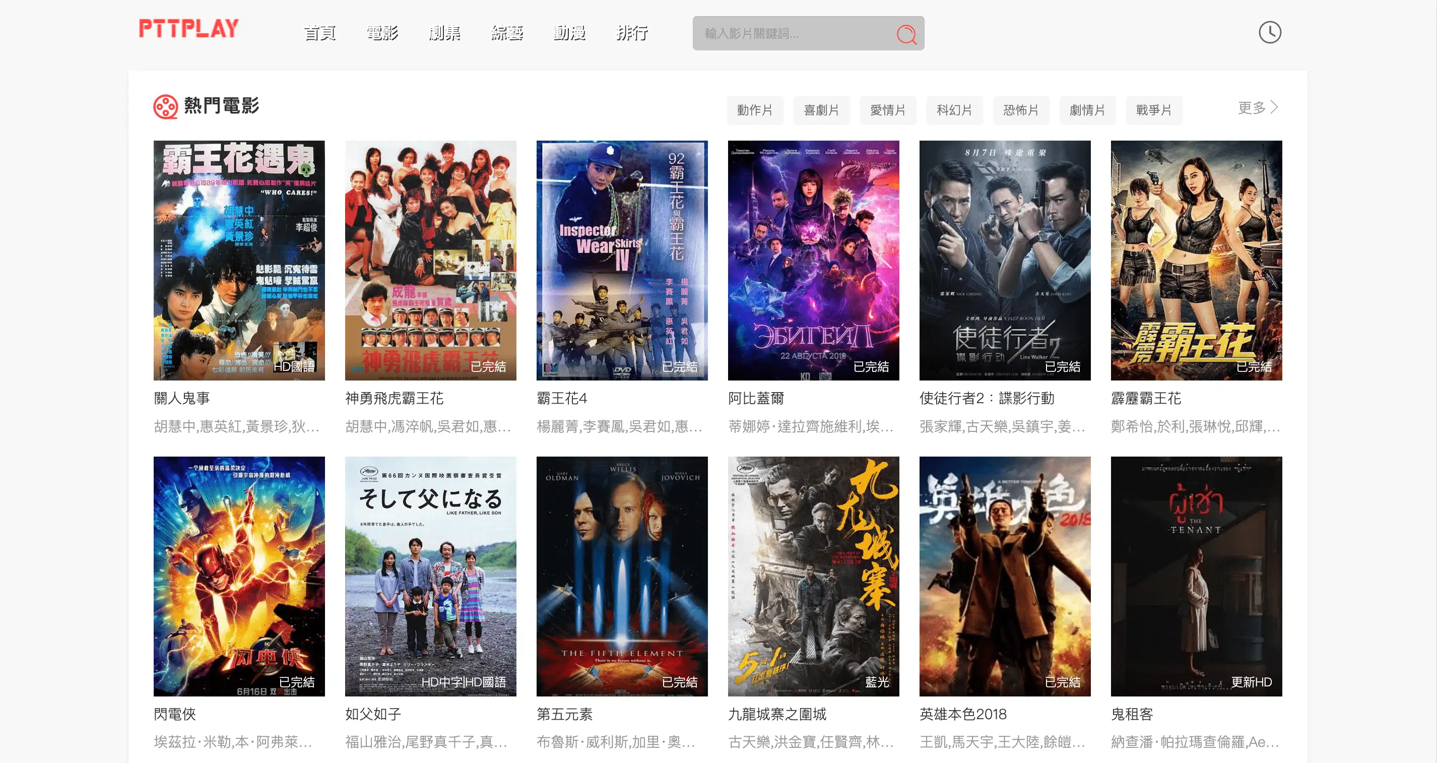 告别404!这些影视网站让你追剧无忧