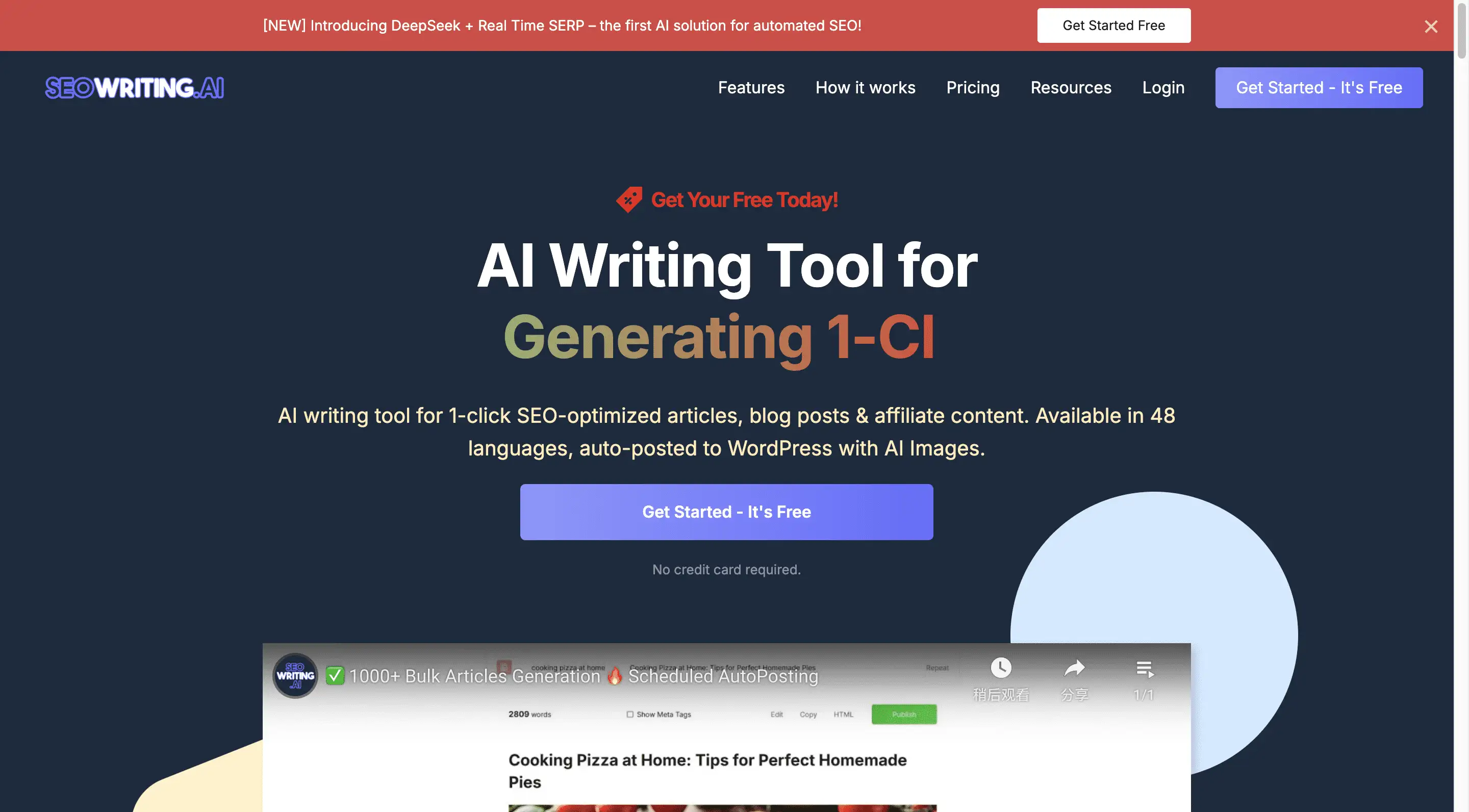 SEOWriting AI