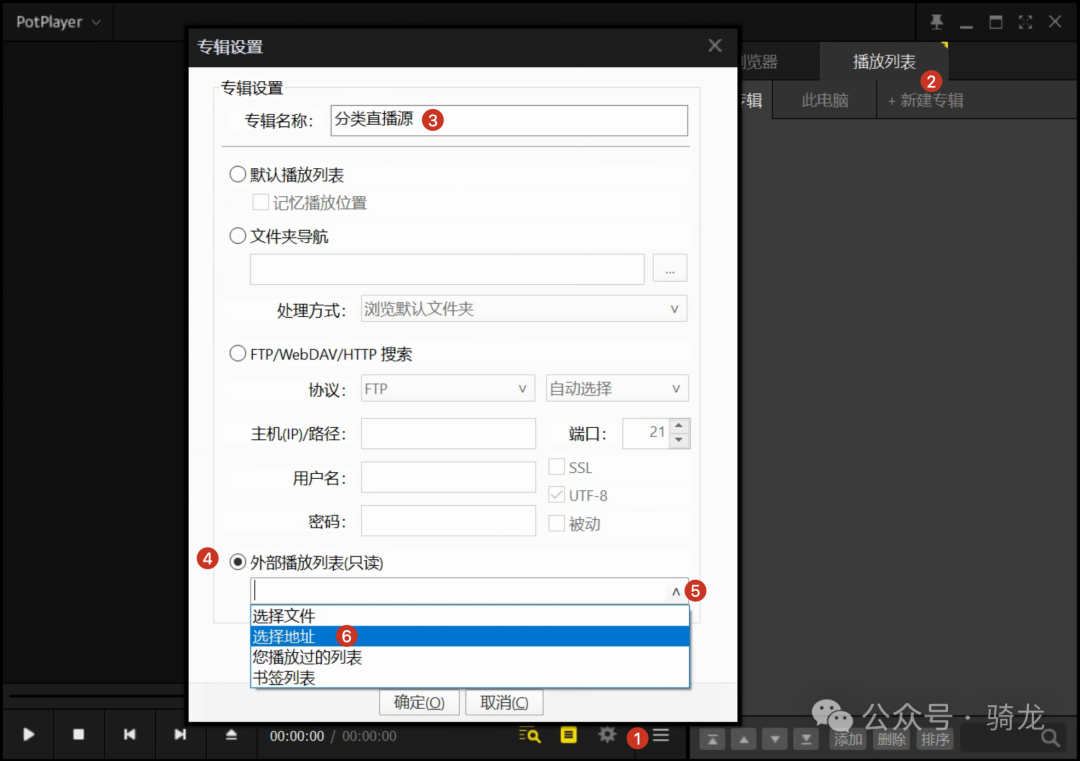 PotPlayer 还是 VLC?两款优秀视频播放器对比