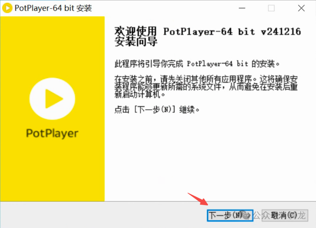 PotPlayer 还是 VLC?两款优秀视频播放器对比