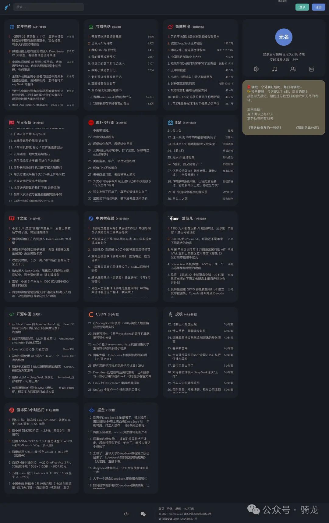 网站分享:5个实用工具网站 | 电子书转换、PDF处理、文本排版、白噪音、资讯聚合