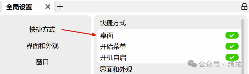 图片识别不求人,一个免费工具全解决!