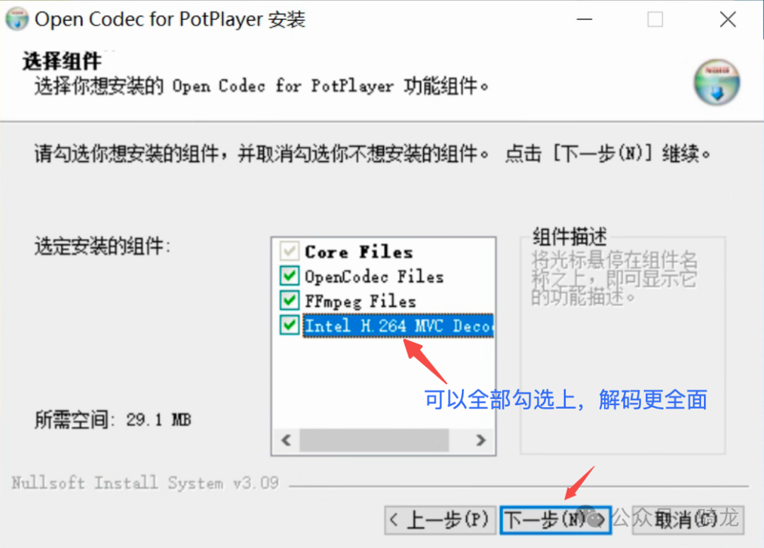 PotPlayer 还是 VLC?两款优秀视频播放器对比