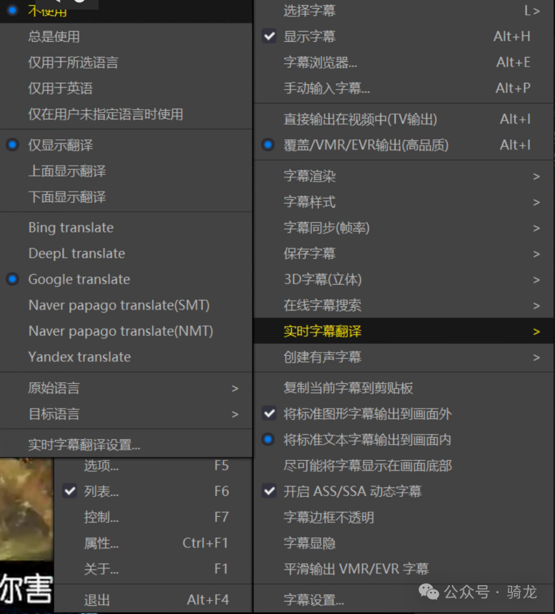 PotPlayer 还是 VLC?两款优秀视频播放器对比