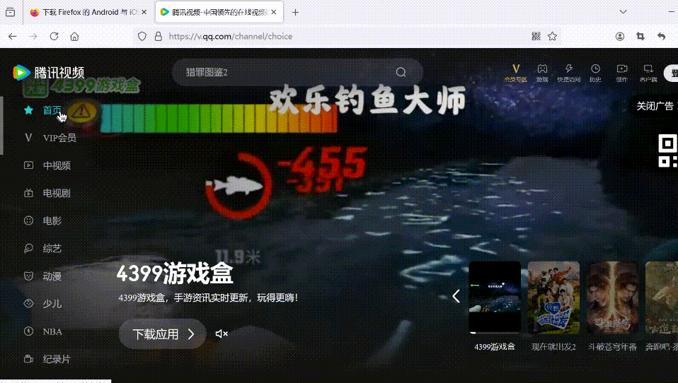 软件推荐:让屏幕放大更智能,视觉体验更舒适 - Glassbrick