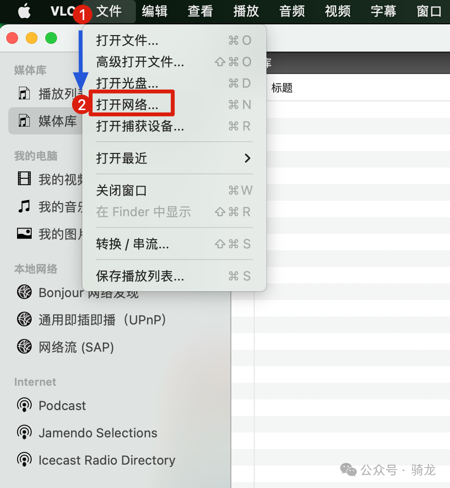 软件推荐 - VLC:我为什么放弃迅雷影音、暴风影音,选择这款开源播放器?