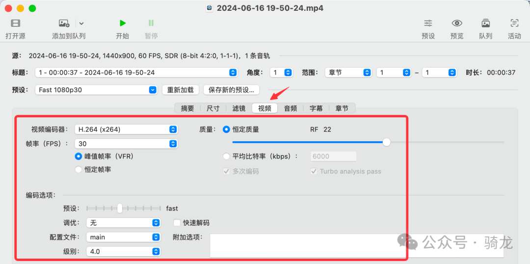 一个好用的视频转码工具-HandBrake