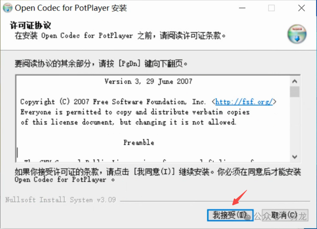 PotPlayer 还是 VLC?两款优秀视频播放器对比