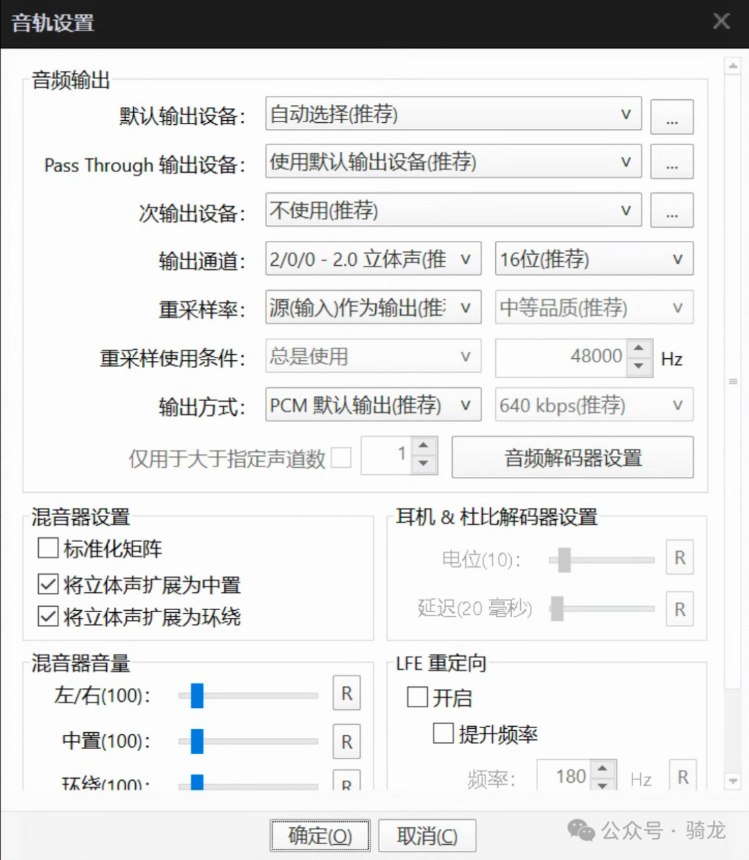 PotPlayer 还是 VLC?两款优秀视频播放器对比