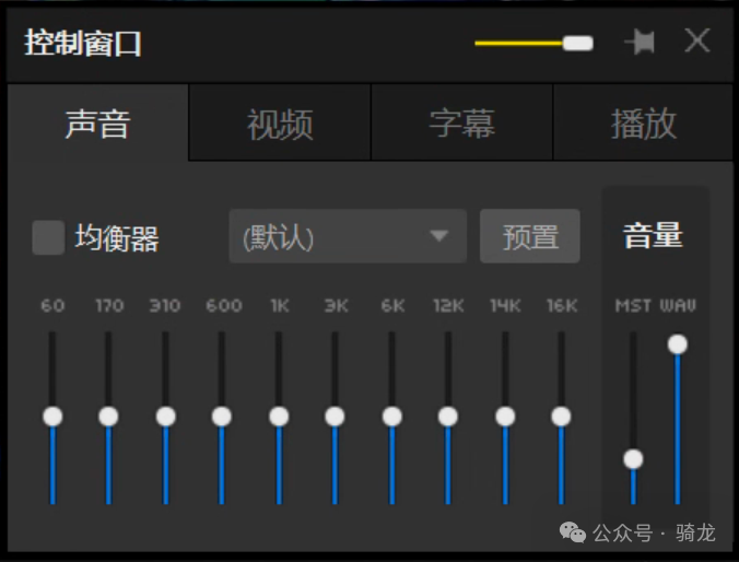 PotPlayer 还是 VLC?两款优秀视频播放器对比
