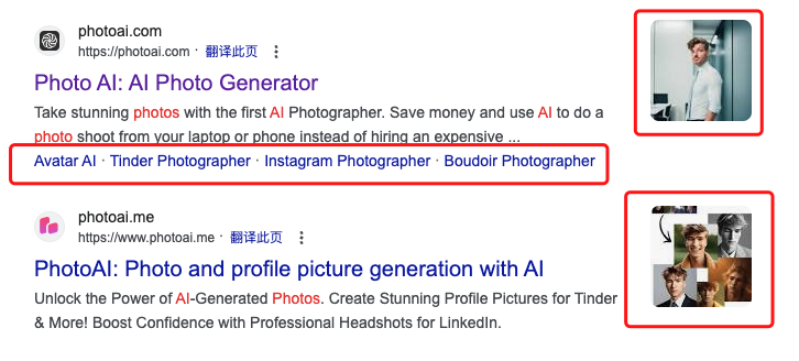 10种谷歌结构化搜索结果样式介绍及实现方法，最骚的是第9种
