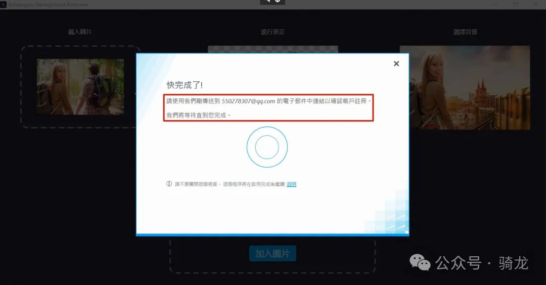 限时免费:AI 智能抠图神器 - Ashampoo 背景移除工具