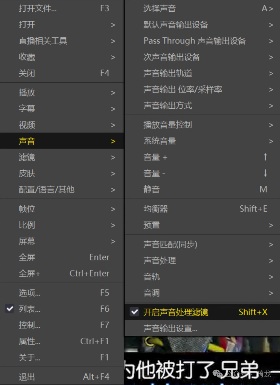 PotPlayer 还是 VLC?两款优秀视频播放器对比