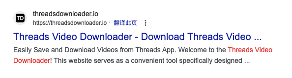 10种谷歌结构化搜索结果样式介绍及实现方法，最骚的是第9种