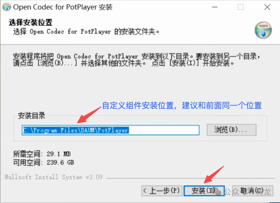 PotPlayer 还是 VLC?两款优秀视频播放器对比