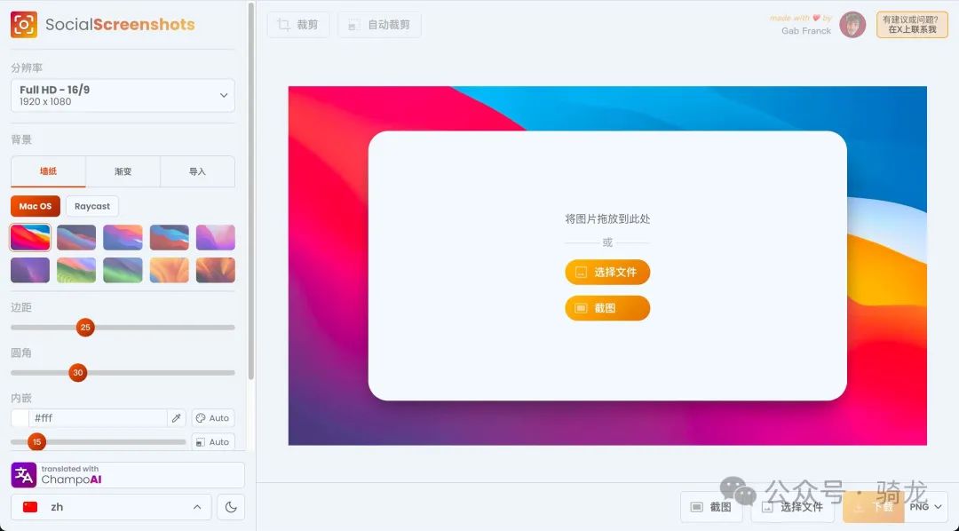 网站分享:5个有趣的网站 | 智能字幕生成与翻译、一键美化截图的景深效果工具、美化截图工具、生成艺术字体、生成复古风格文字卡片