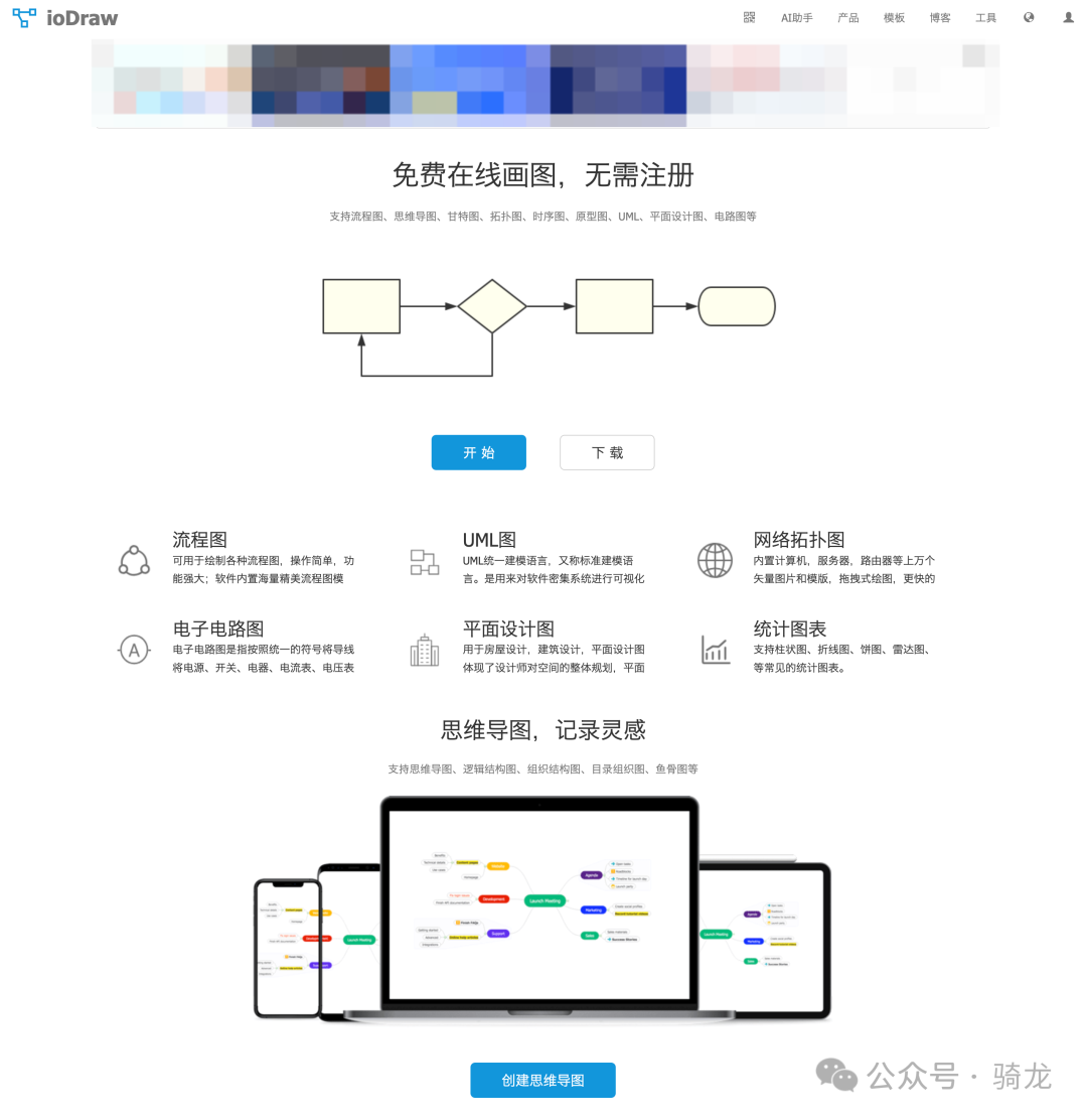 网站分享:5个有意思的网站 | 小森平的免费音效、免费电视节目表、央视节目直播、免费在线绘图工具、极简风格的免费周计划工具