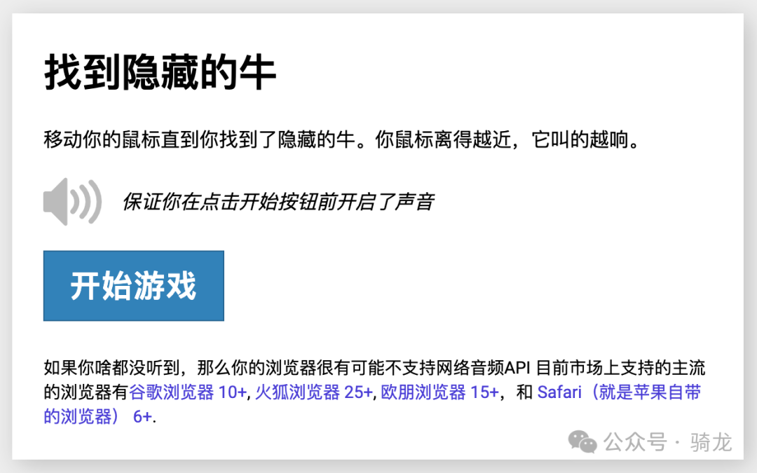 几个有趣的网站，娱乐休闲和上班摸鱼必备（上）