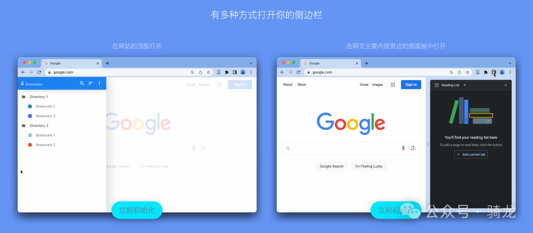 精选Chrome插件 - 书签侧边栏