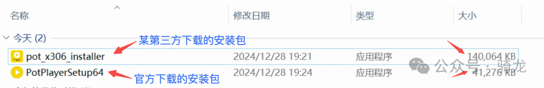 PotPlayer 还是 VLC?两款优秀视频播放器对比