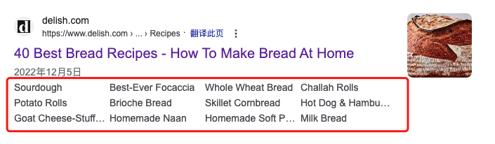 10种谷歌结构化搜索结果样式介绍及实现方法，最骚的是第9种