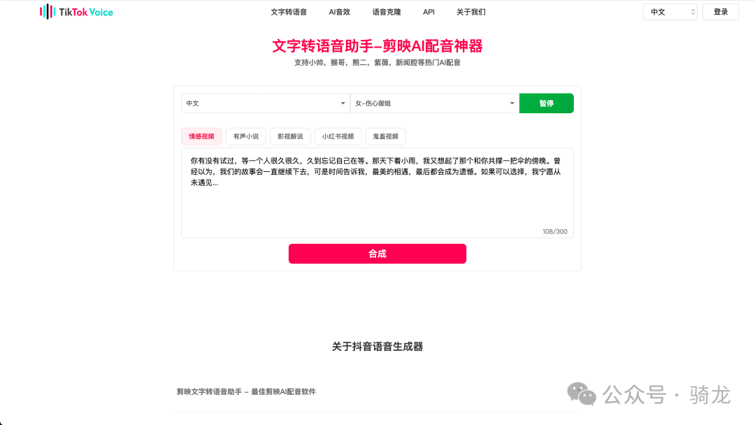 网站分享:5个有意思的网站 | 《黑神话:悟空》地图、一键生成优雅的文章目录、秦始皇兵马俑博物馆、提升打字速度、一键生成配音