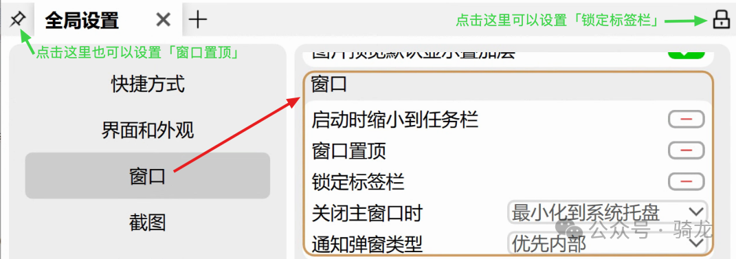 图片识别不求人,一个免费工具全解决!