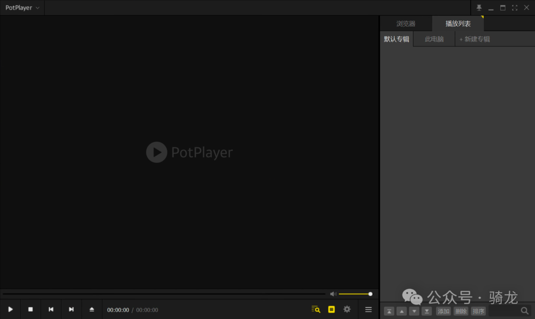 PotPlayer 还是 VLC?两款优秀视频播放器对比