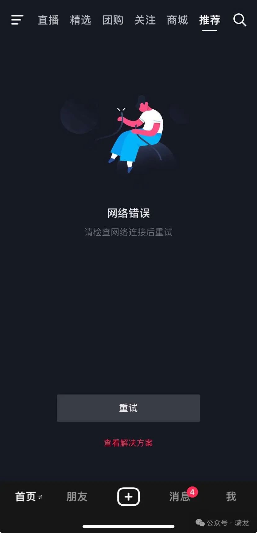 巧用「快捷指令」,轻松管理孩子手机使用|家长必看