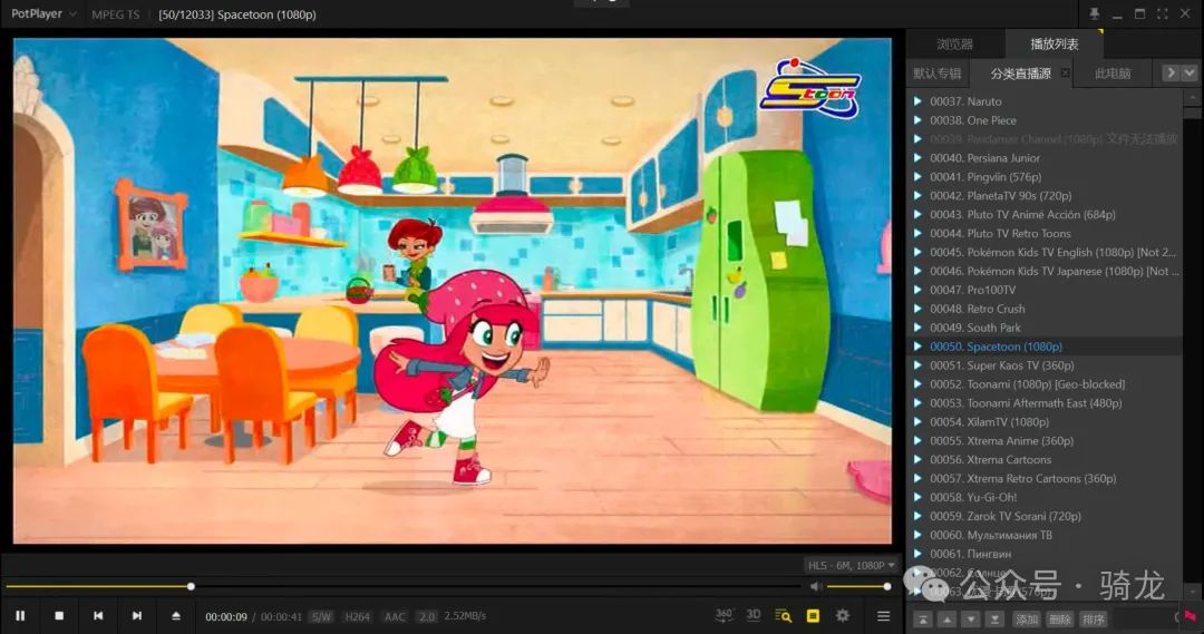 PotPlayer 还是 VLC?两款优秀视频播放器对比