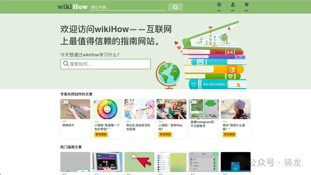 网站分享:5个实用工具网站 | 二维星际战争、学英语练习打字、生活指南百科全书、免费 EPUB 音频电子书、电子书阅读器