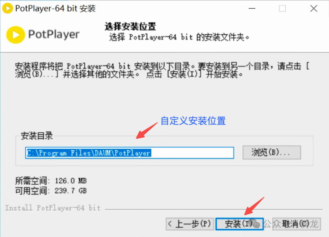 PotPlayer 还是 VLC?两款优秀视频播放器对比