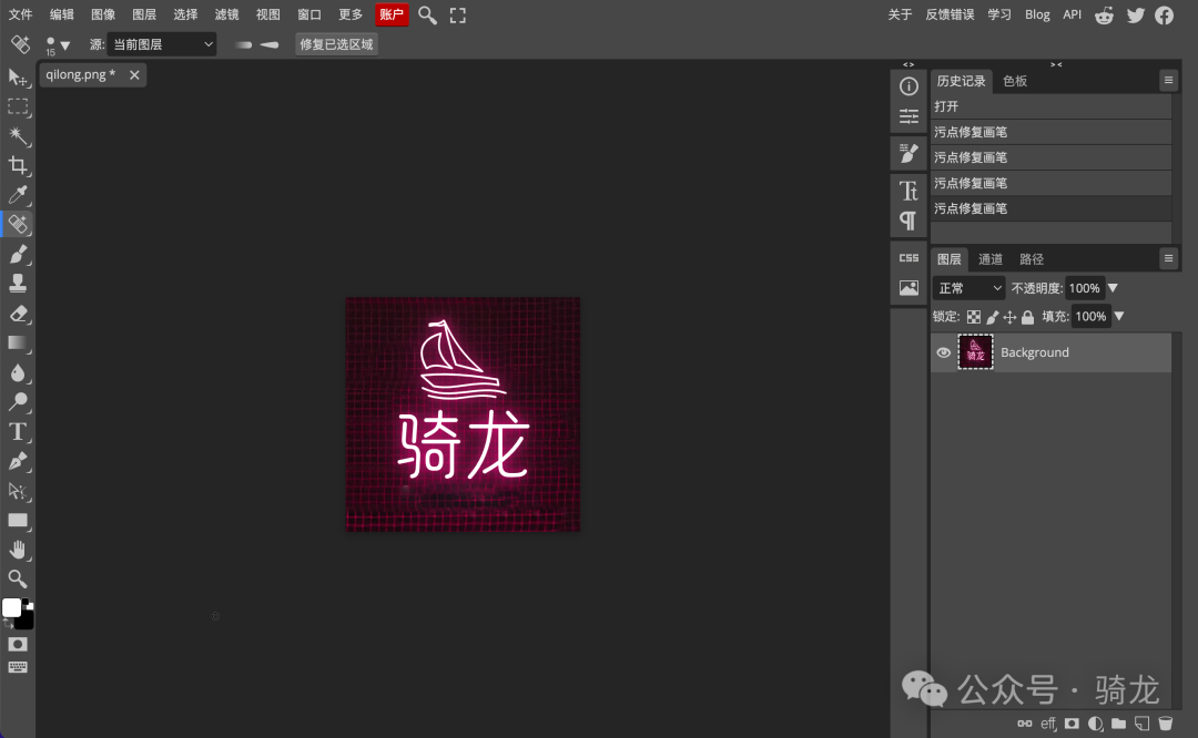 工具推荐:Photoshop 的最佳免费替代工具 - 免费强大的在线图像编辑器 Photopea