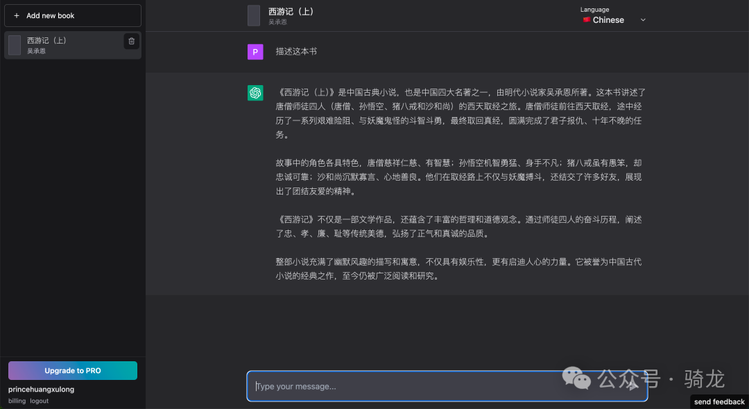 网站分享:5个有意思的网站 | 一键生成视频/播客配乐、与书籍 AI 对话、编程学习游戏平台(适合孩子)、极简Todo List