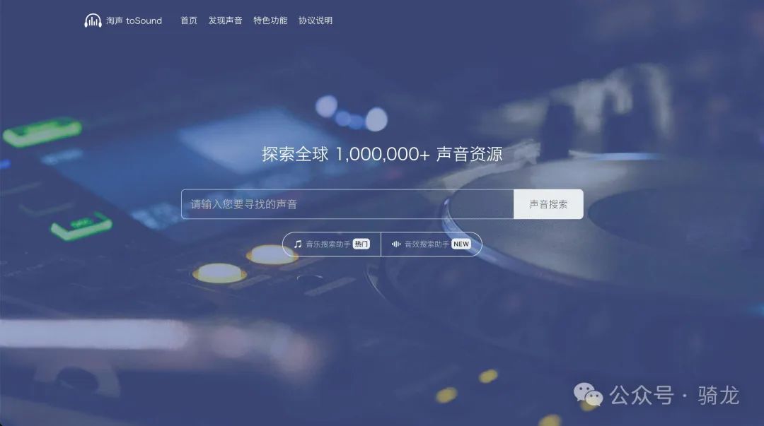 网站分享:5个有用的网站 | 安全检测工具、一站式声音素材搜索、无损音乐分享、AI缩略图优化、SQL闯关学习网站