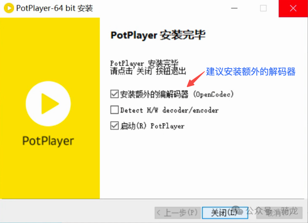 PotPlayer 还是 VLC?两款优秀视频播放器对比