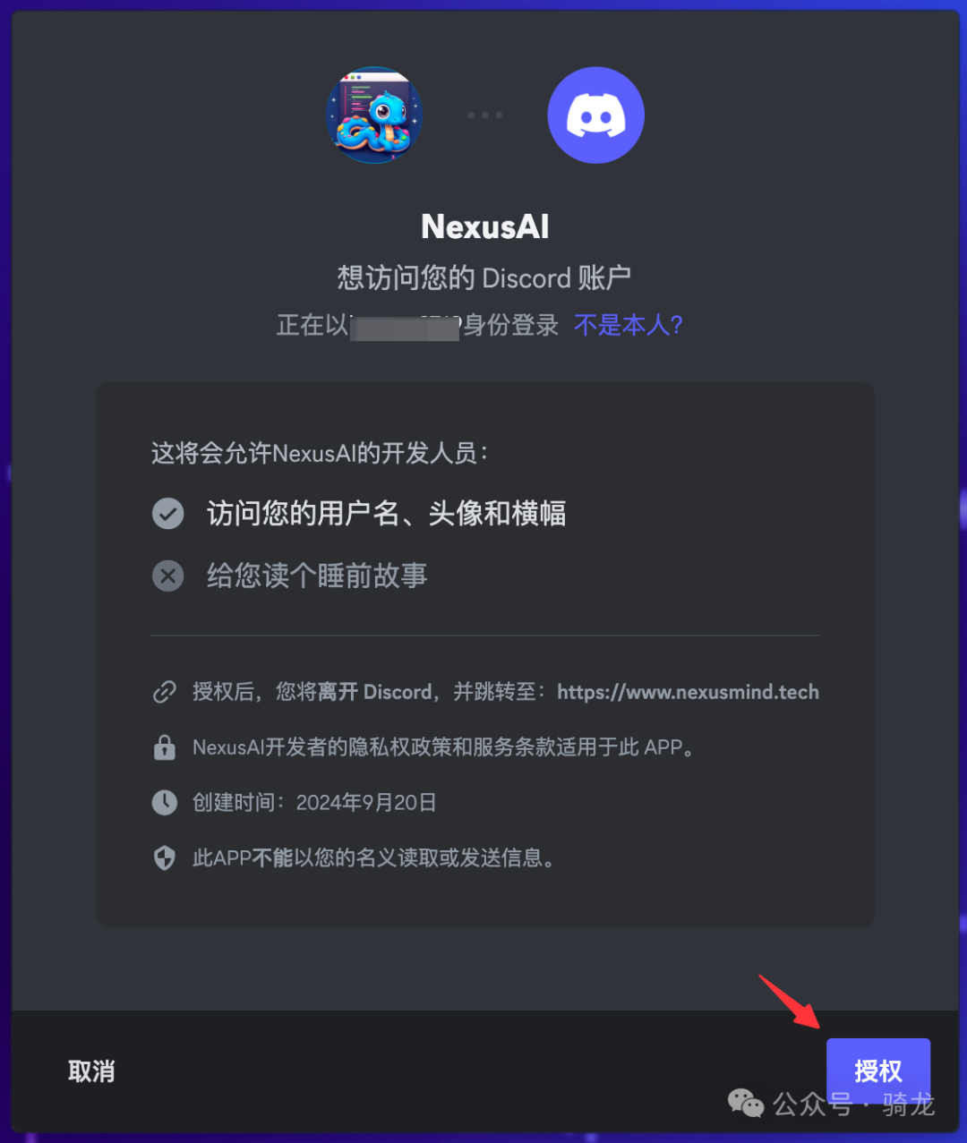 AI 网站推荐:NexusAI - 免费使用顶级 AI 模型的聚合平台