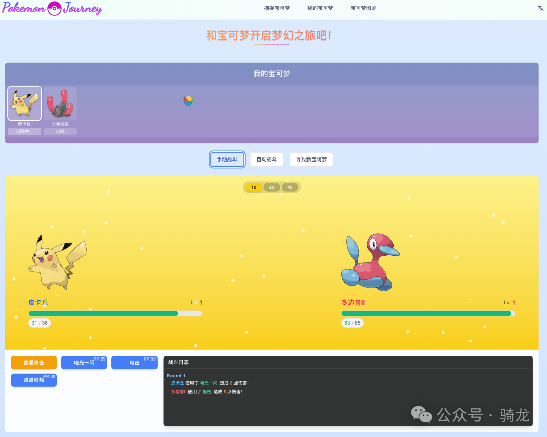 免费休闲小游戏网站推荐,最后一个找回童年的感觉
