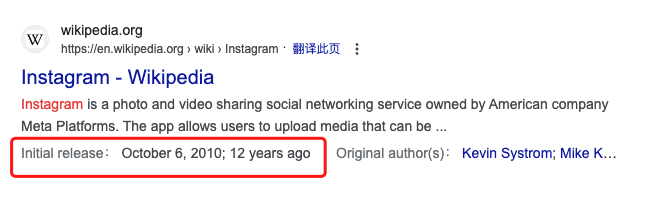 10种谷歌结构化搜索结果样式介绍及实现方法，最骚的是第9种