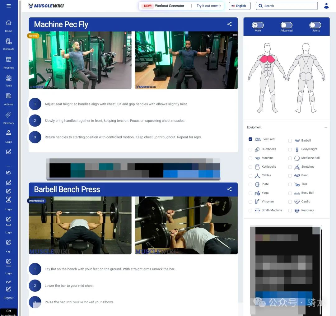 网站分享:5个实用工具网站 | 方向词典、无版权音乐、天梯榜、地球旧照、模拟烟花