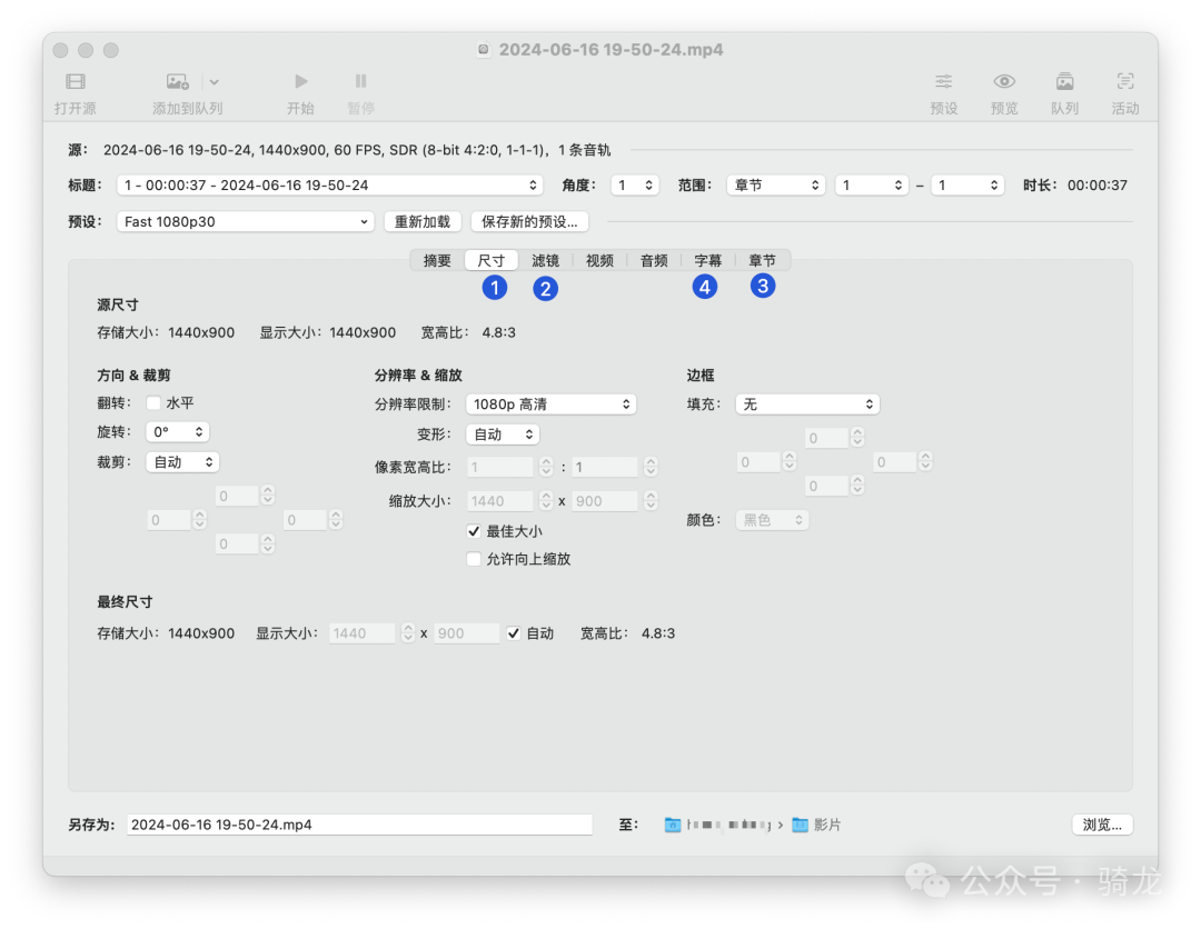 一个好用的视频转码工具-HandBrake