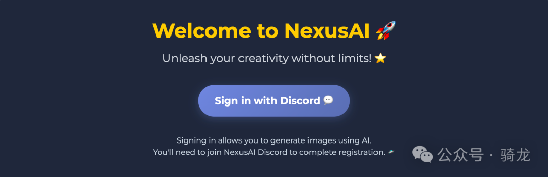 AI 网站推荐:NexusAI - 免费使用顶级 AI 模型的聚合平台