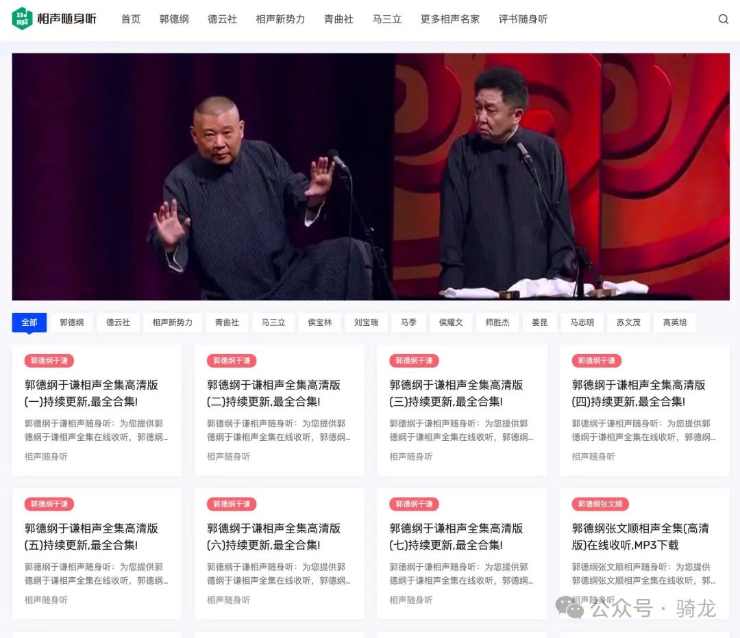 网站分享:5个有意思的网站 | AI人脸修复&人像抠图&动漫增强、掌上急救指南、表格转换工具、练打字学英语、相声随身听