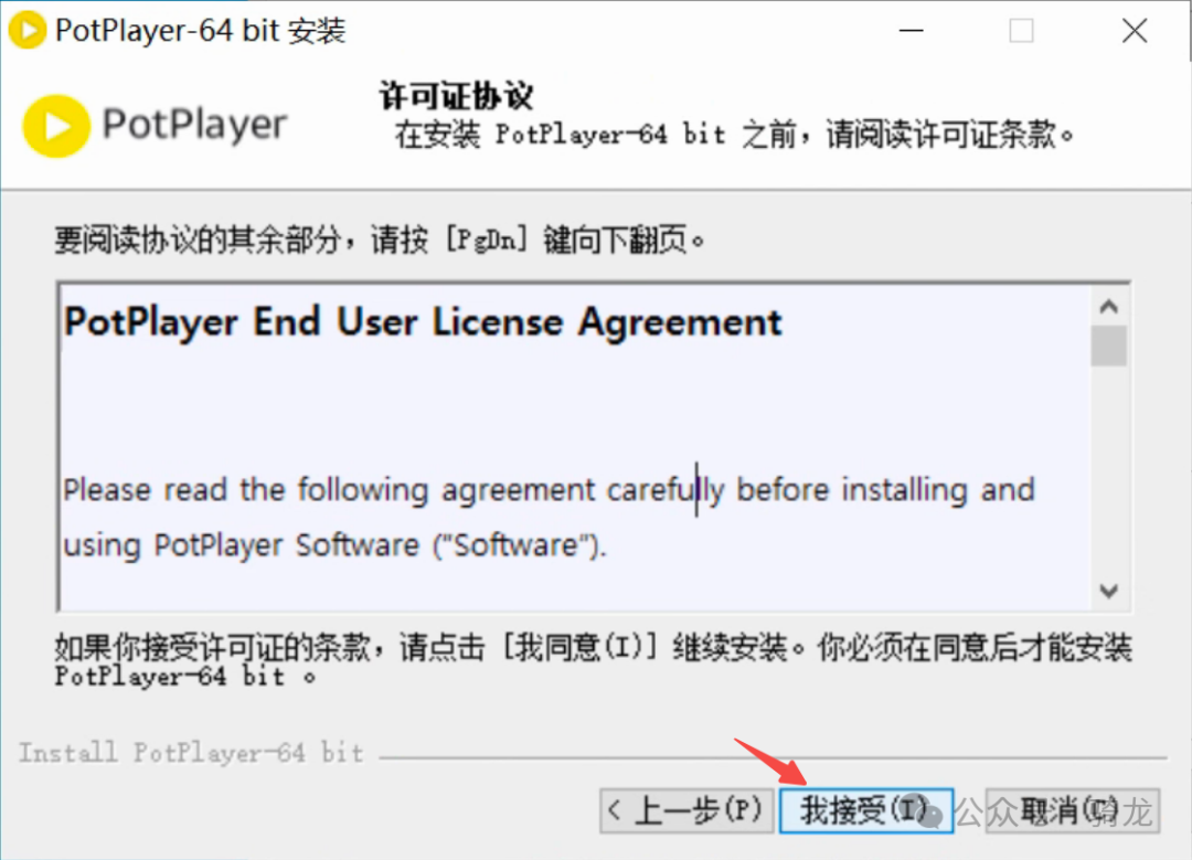 PotPlayer 还是 VLC?两款优秀视频播放器对比