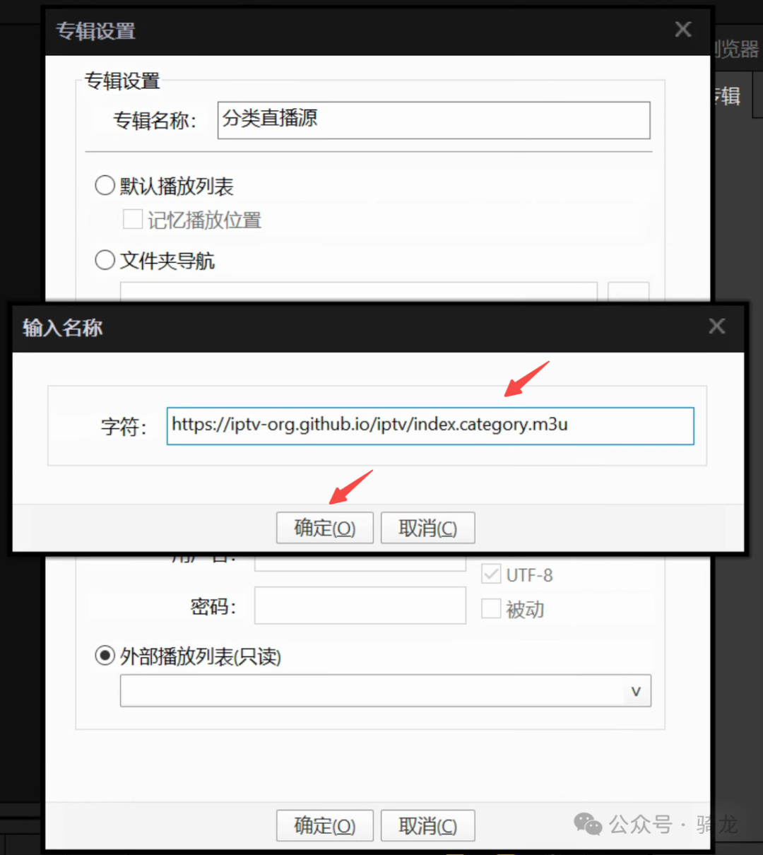 PotPlayer 还是 VLC?两款优秀视频播放器对比